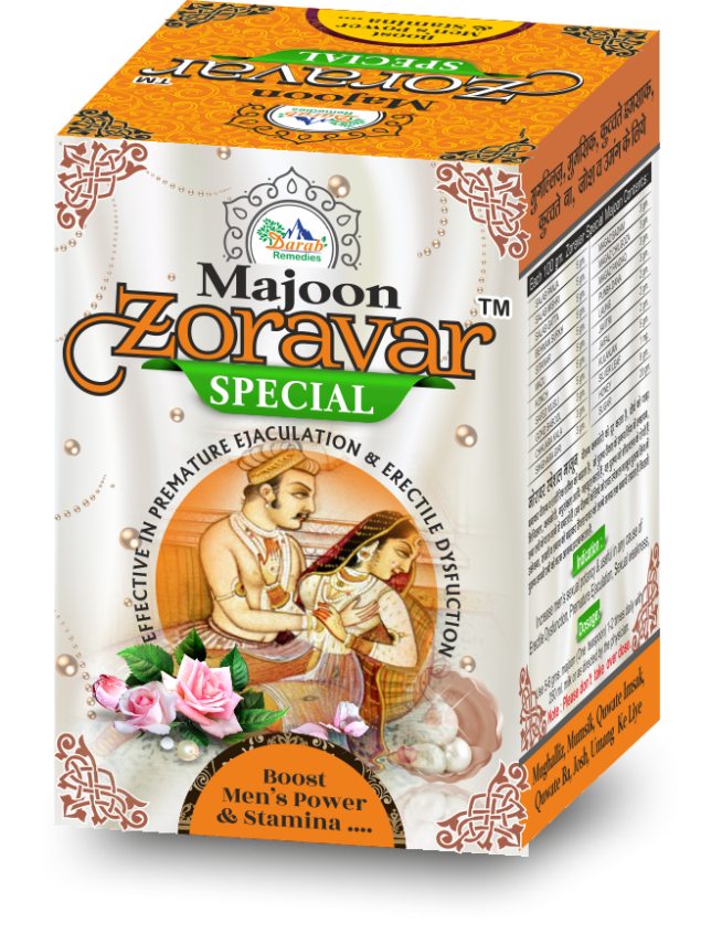 Majoon Zoravar Special Darab Remedies (150g)