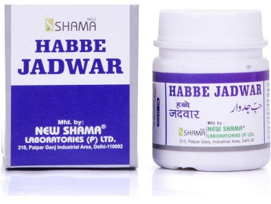 Habbe Jadwar New Shama (20Pills)