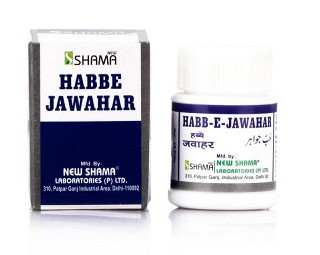 Habbe Jawahar New Shama (10Pills)