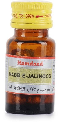 Habb-e-Jalinoos Hamdard (20Pills)