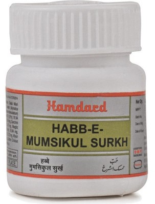Habb-E-Mumsikul Surkh Hamdard (20Pills)