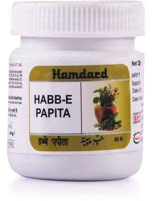 Habb-e Papita Hamdard (60Pills)
