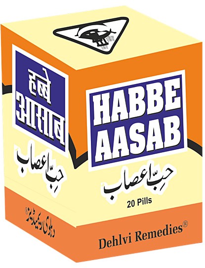 Habbe Aasab Dehlvi (20Pills)