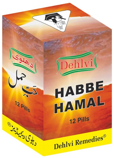 Habbe Hamal Dehlvi (12Pills)