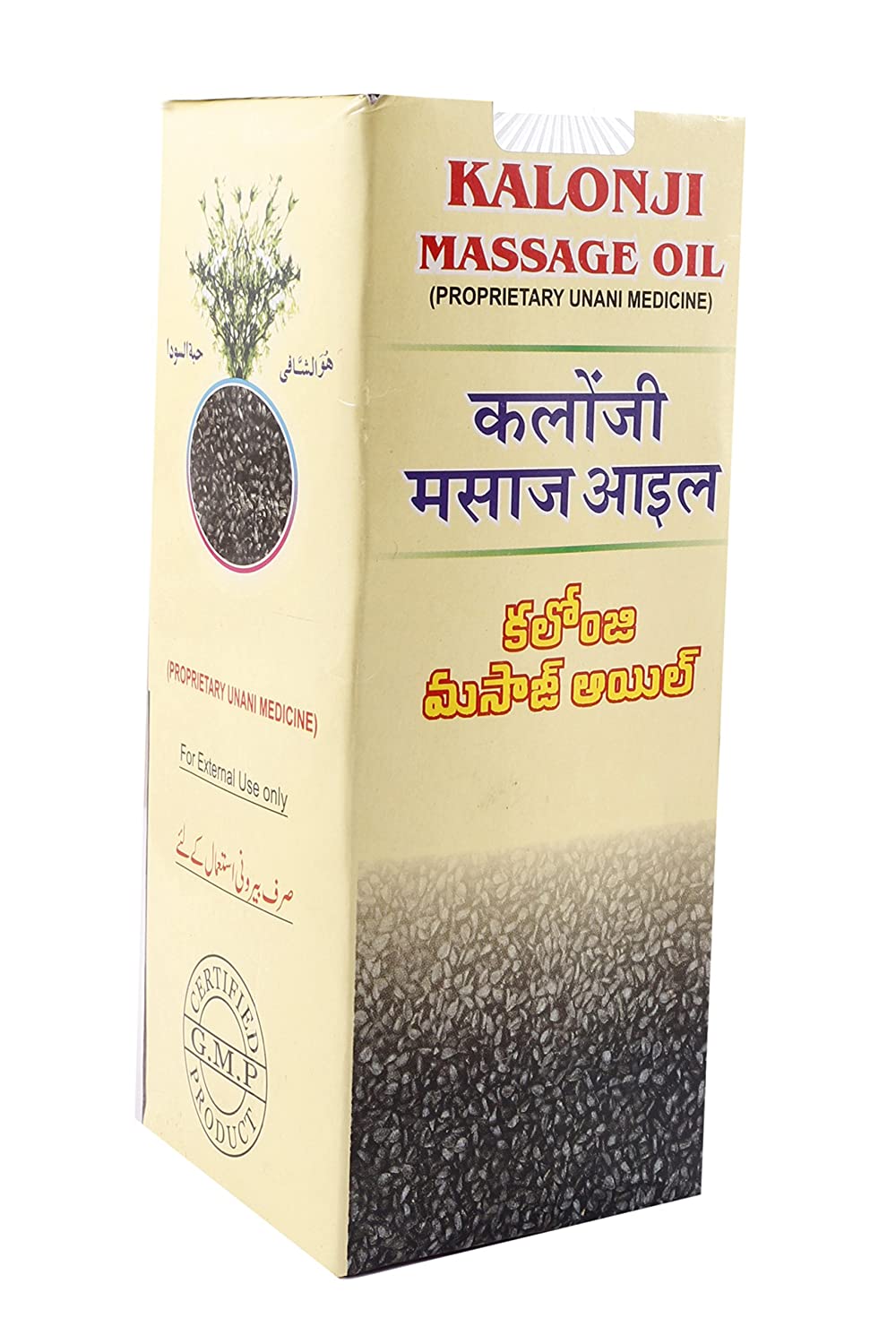 Kalonji Massage Oil (Mohammedia)