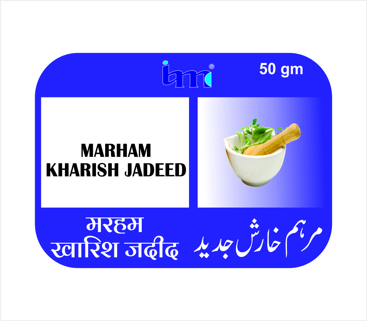 Marham Kharish Jadeed Imc (50g)
