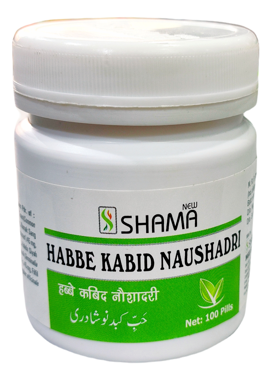 Habbe Kabid Naushadri New Shama (100Pills)