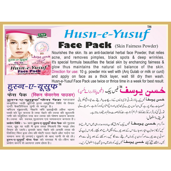 Husn-e-Yusuf Face Pack Liimra Remedies (20g)