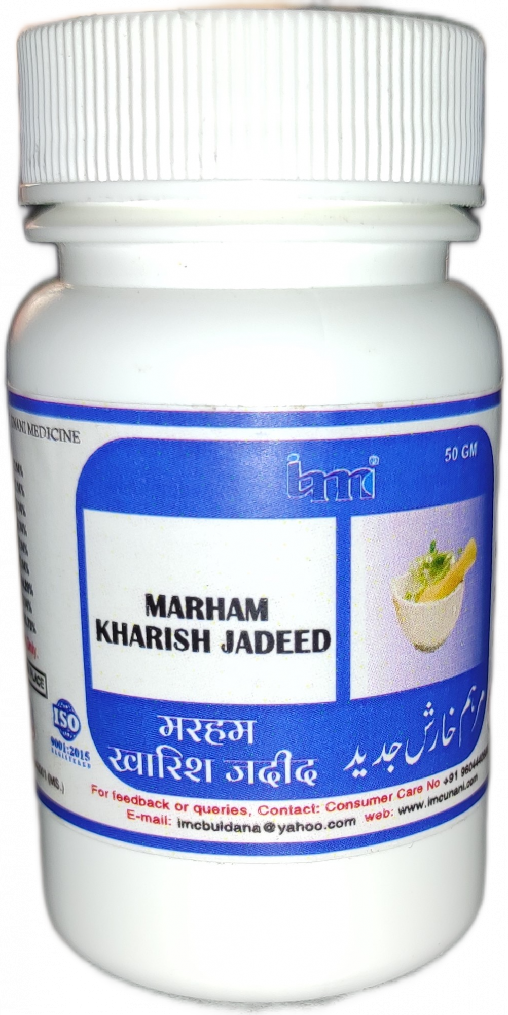 Marham Kharish Jadeed Imc (50g)